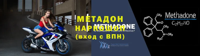 МЕТАДОН кристалл  сайты даркнета как зайти  Всеволожск 